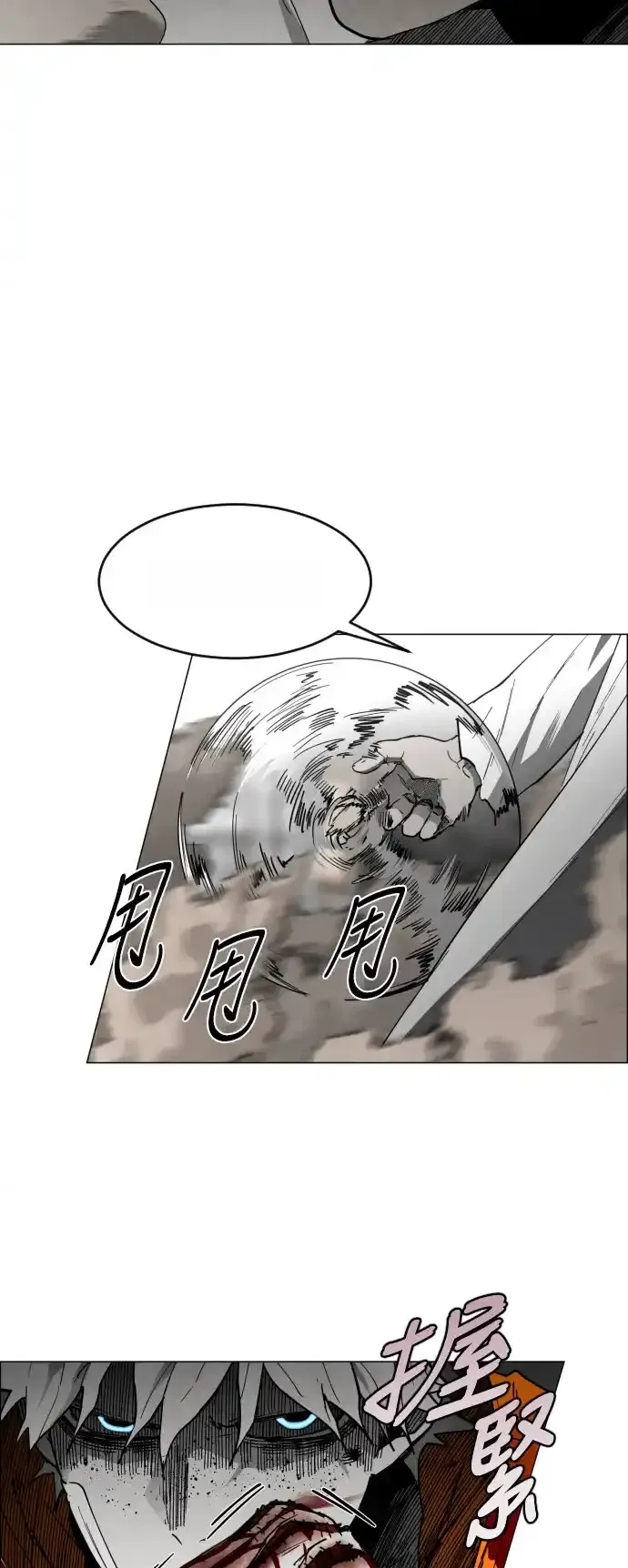 Read Fog Land PT-BR Manga Online