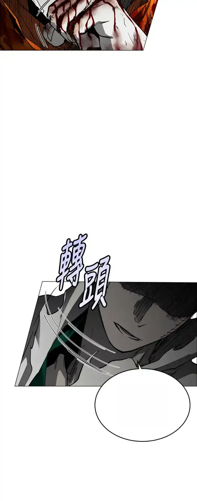 Read Fog Land PT-BR Manga Online