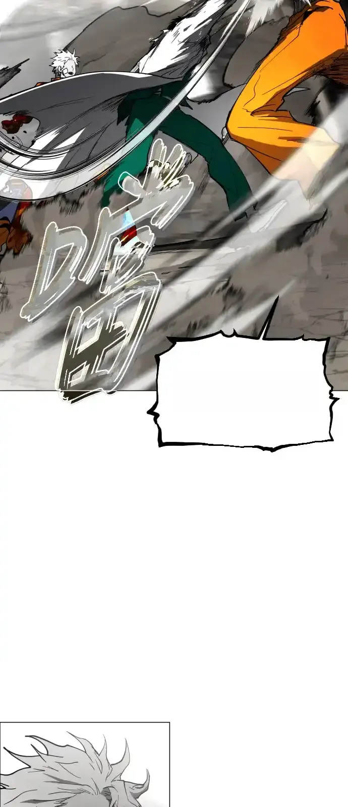 Read Fog Land PT-BR Manga Online