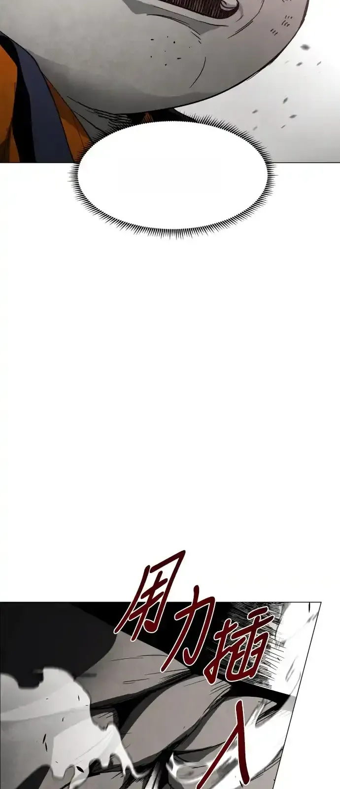 Read Fog Land PT-BR Manga Online