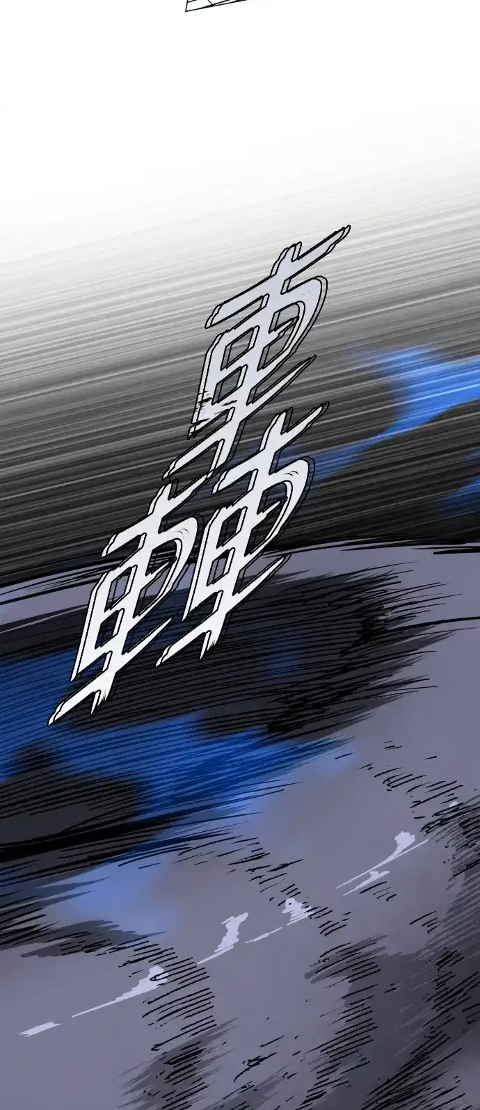 Read Fog Land PT-BR Manga Online