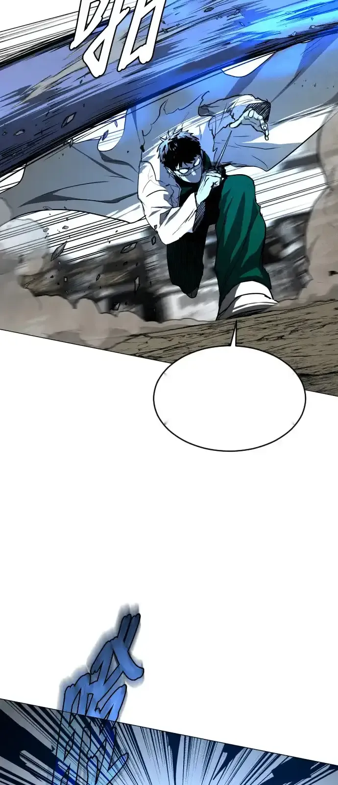 Read Fog Land PT-BR Manga Online