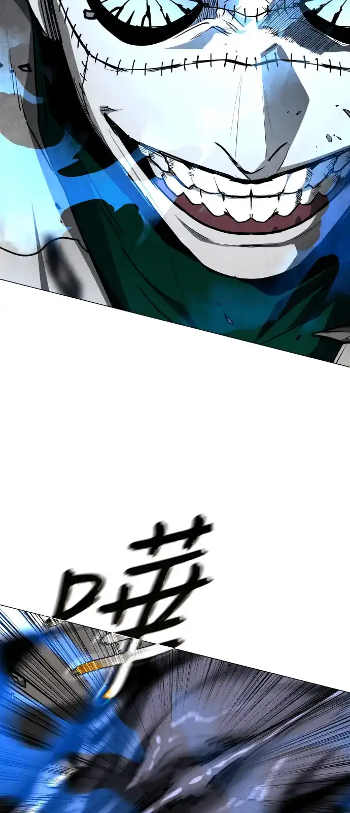 Read Fog Land PT-BR Manga Online