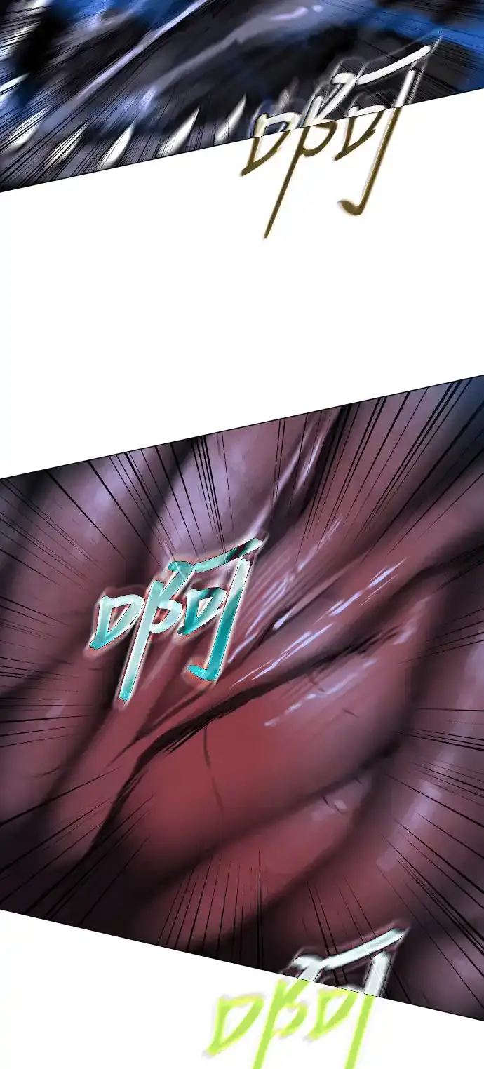 Read Fog Land PT-BR Manga Online