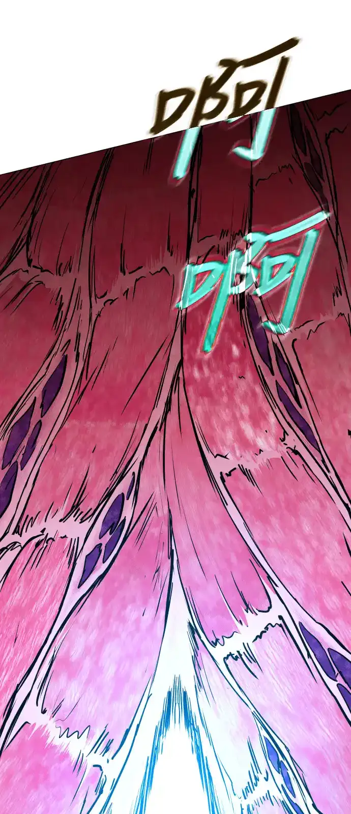 Read Fog Land PT-BR Manga Online