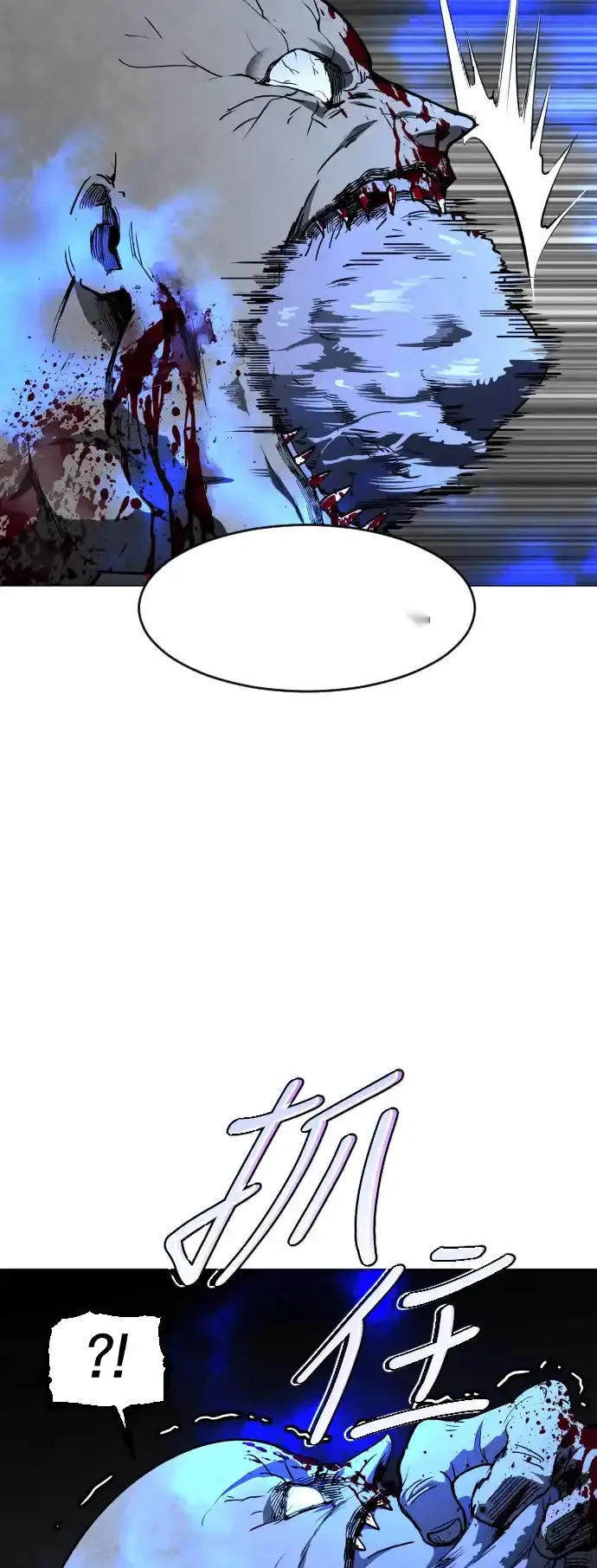 Read Fog Land PT-BR Manga Online