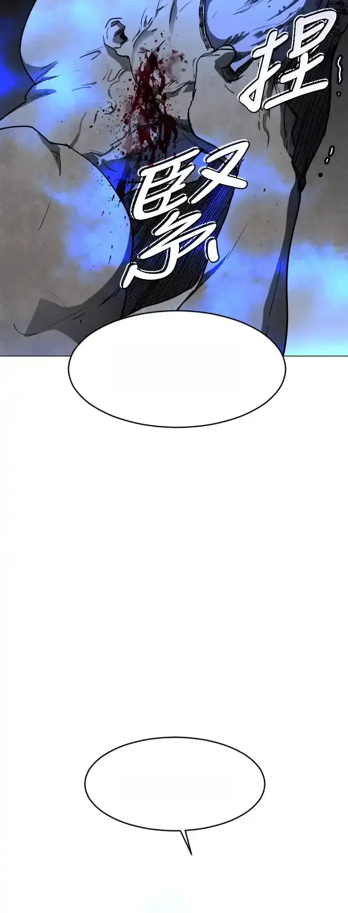Read Fog Land PT-BR Manga Online