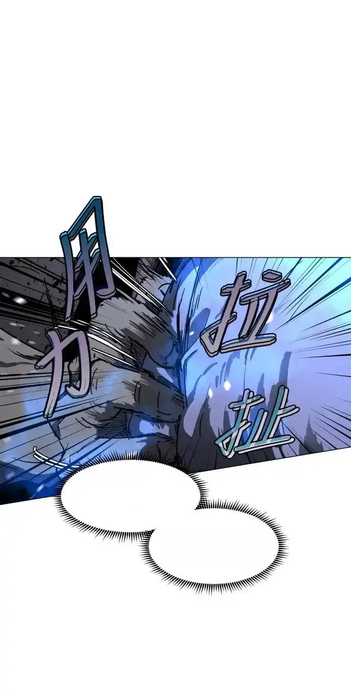 Read Fog Land PT-BR Manga Online
