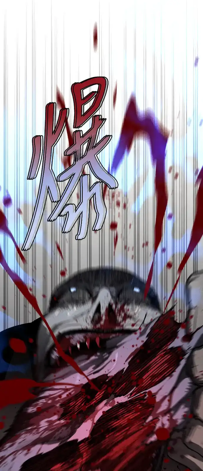 Read Fog Land PT-BR Manga Online