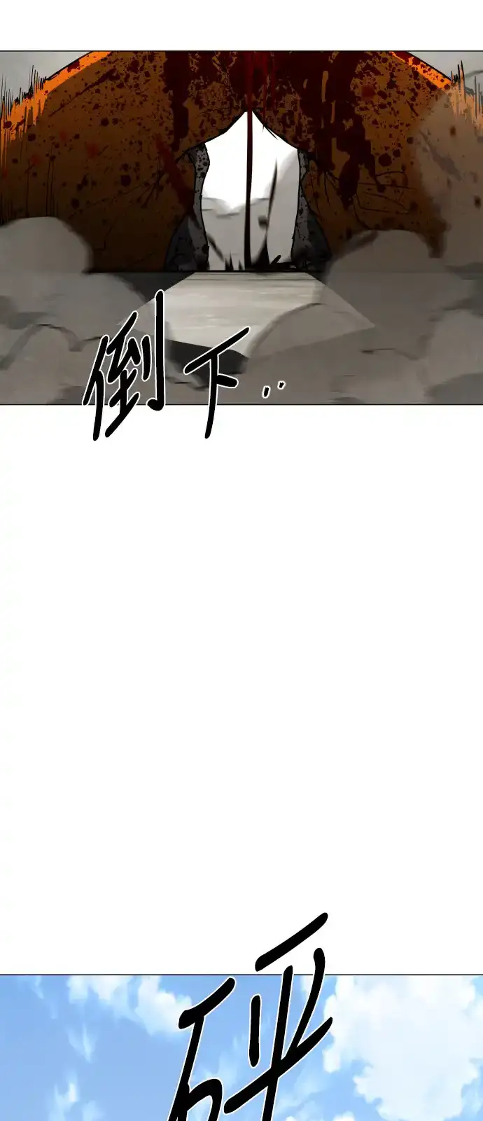 Read Fog Land PT-BR Manga Online