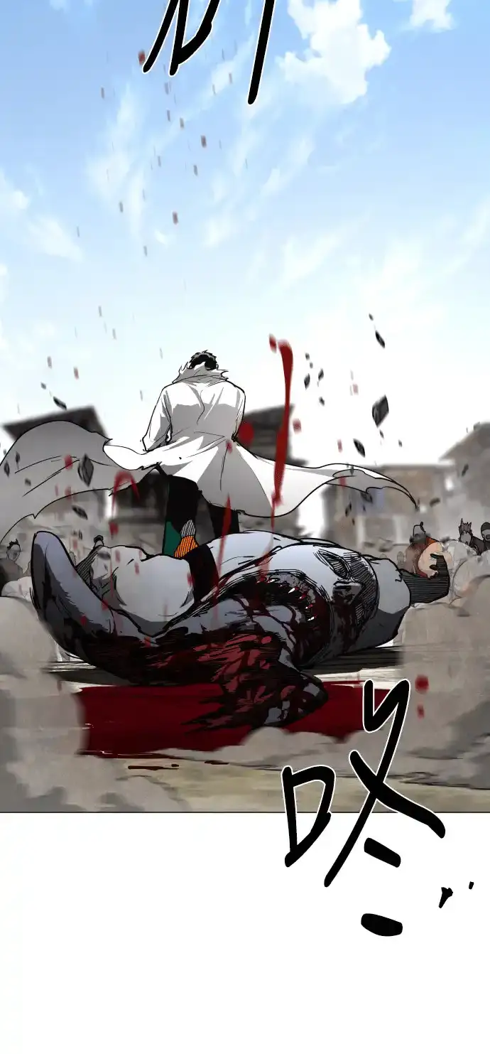 Read Fog Land PT-BR Manga Online