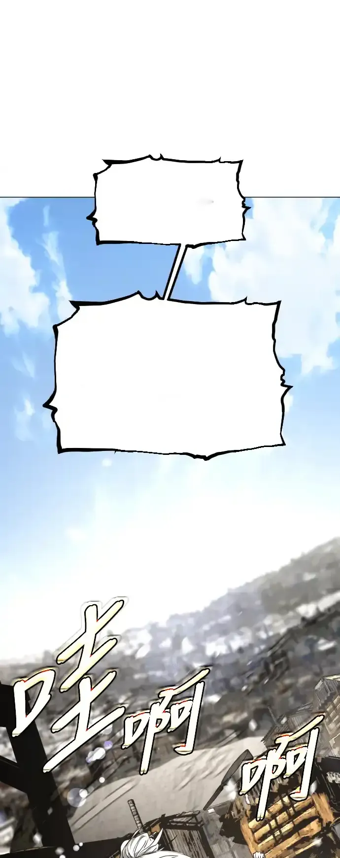 Read Fog Land PT-BR Manga Online