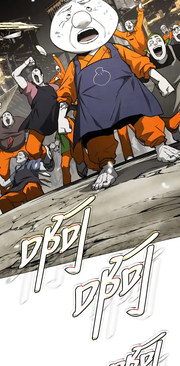Read Fog Land PT-BR Manga Online
