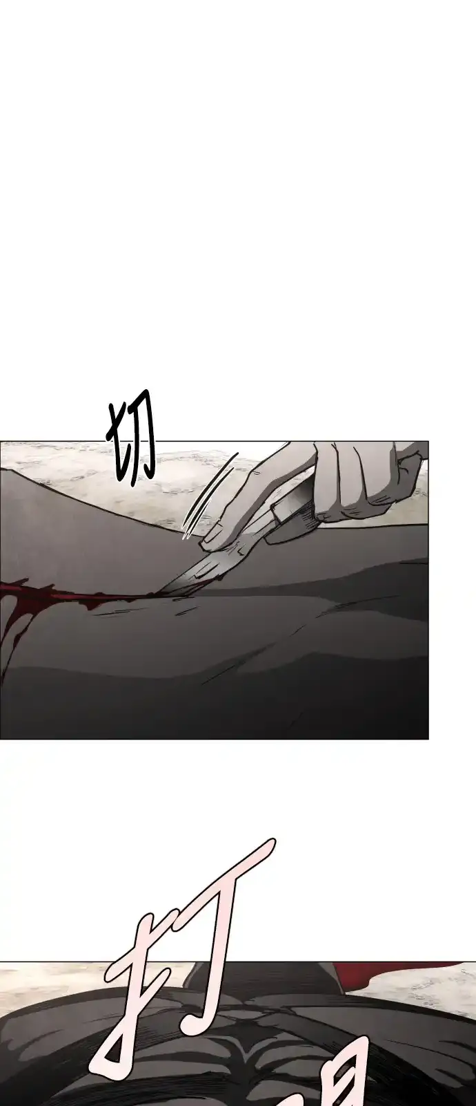 Read Fog Land PT-BR Manga Online