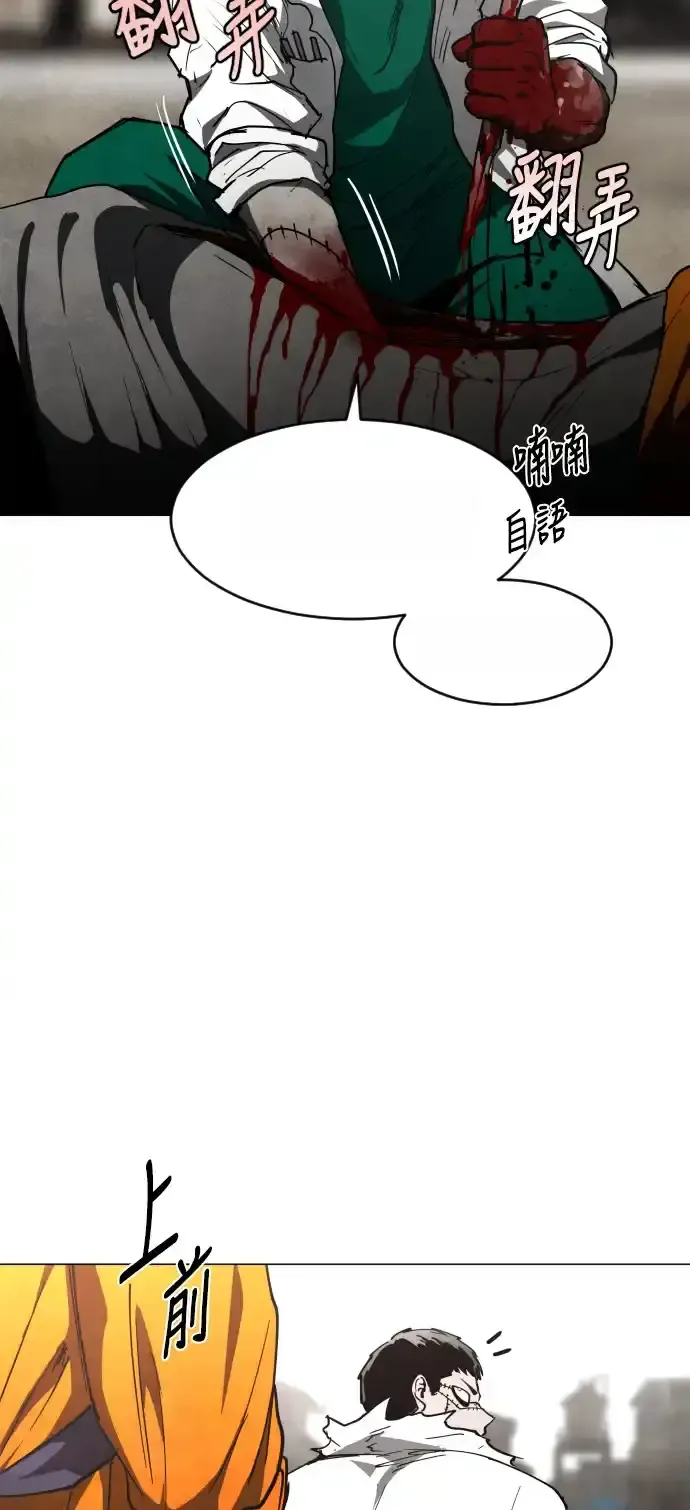 Read Fog Land PT-BR Manga Online