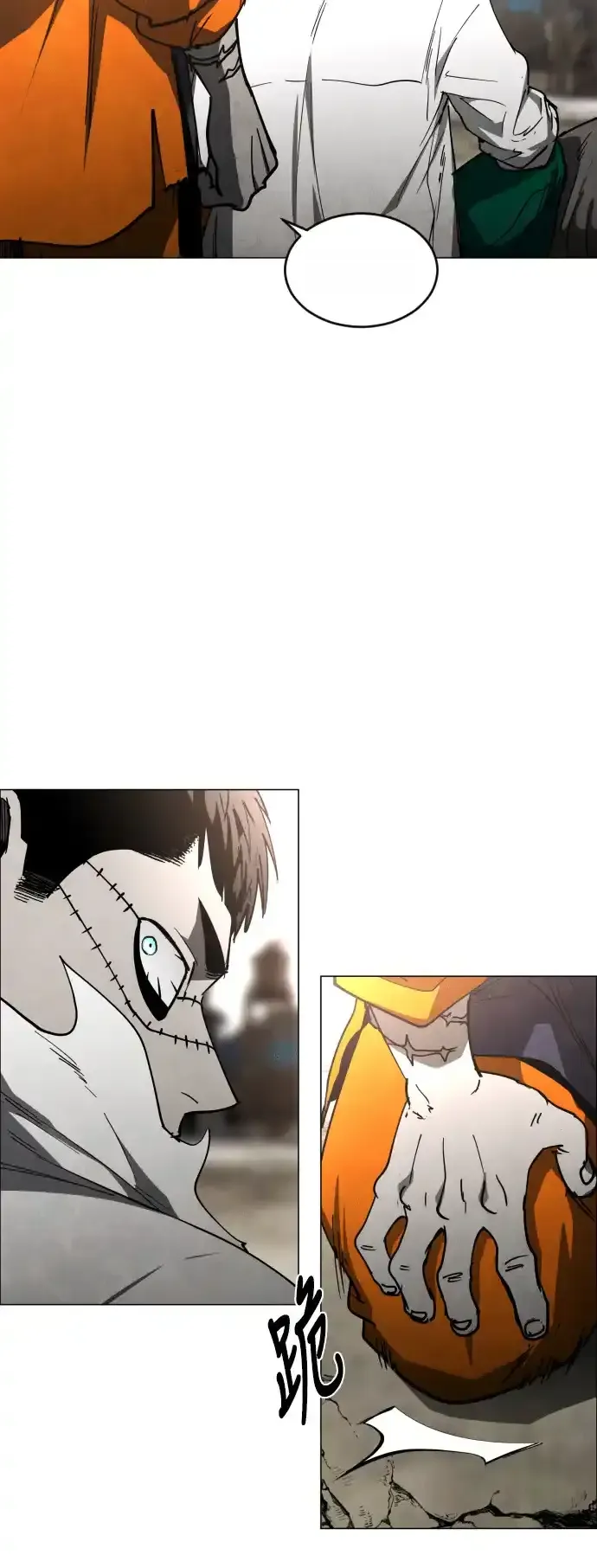 Read Fog Land PT-BR Manga Online