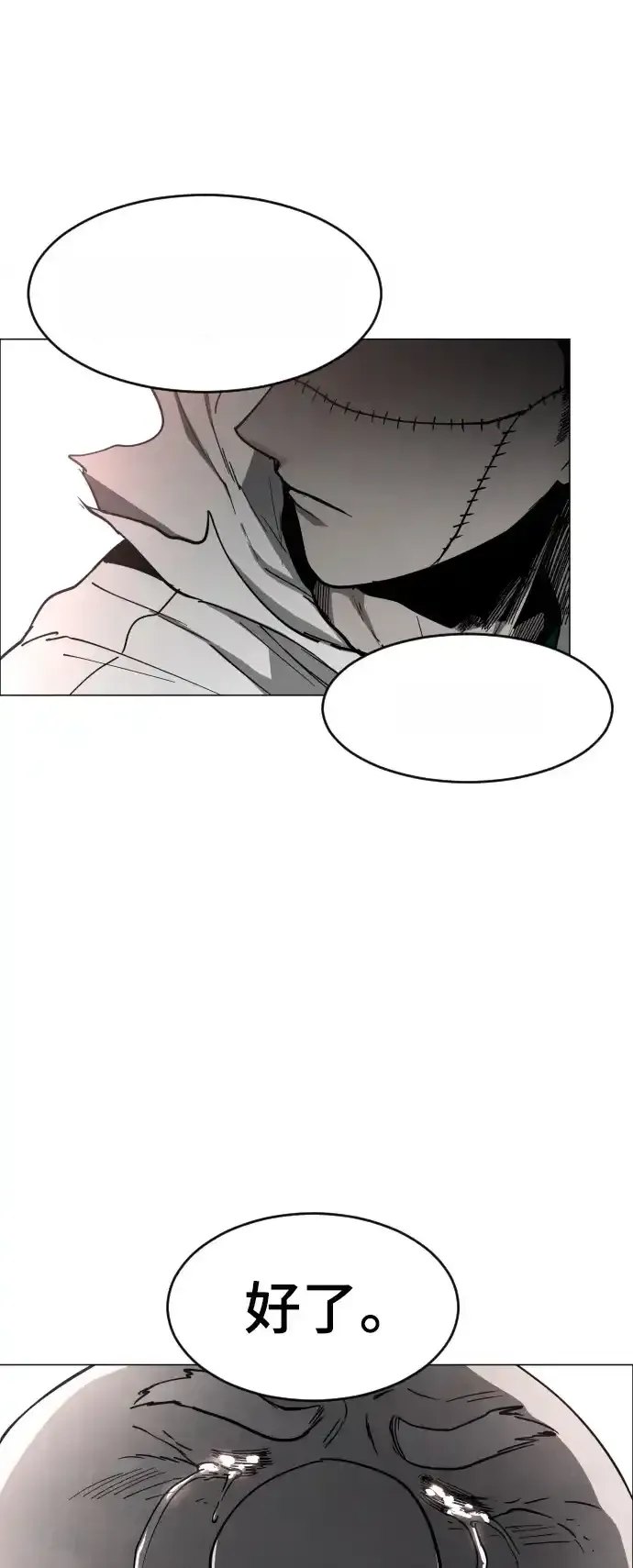 Read Fog Land PT-BR Manga Online