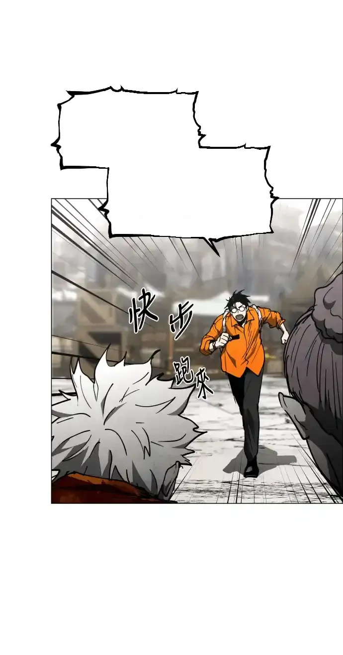 Read Fog Land PT-BR Manga Online