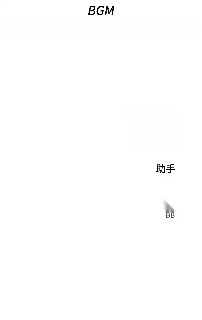 Read Fog Land PT-BR Manga Online