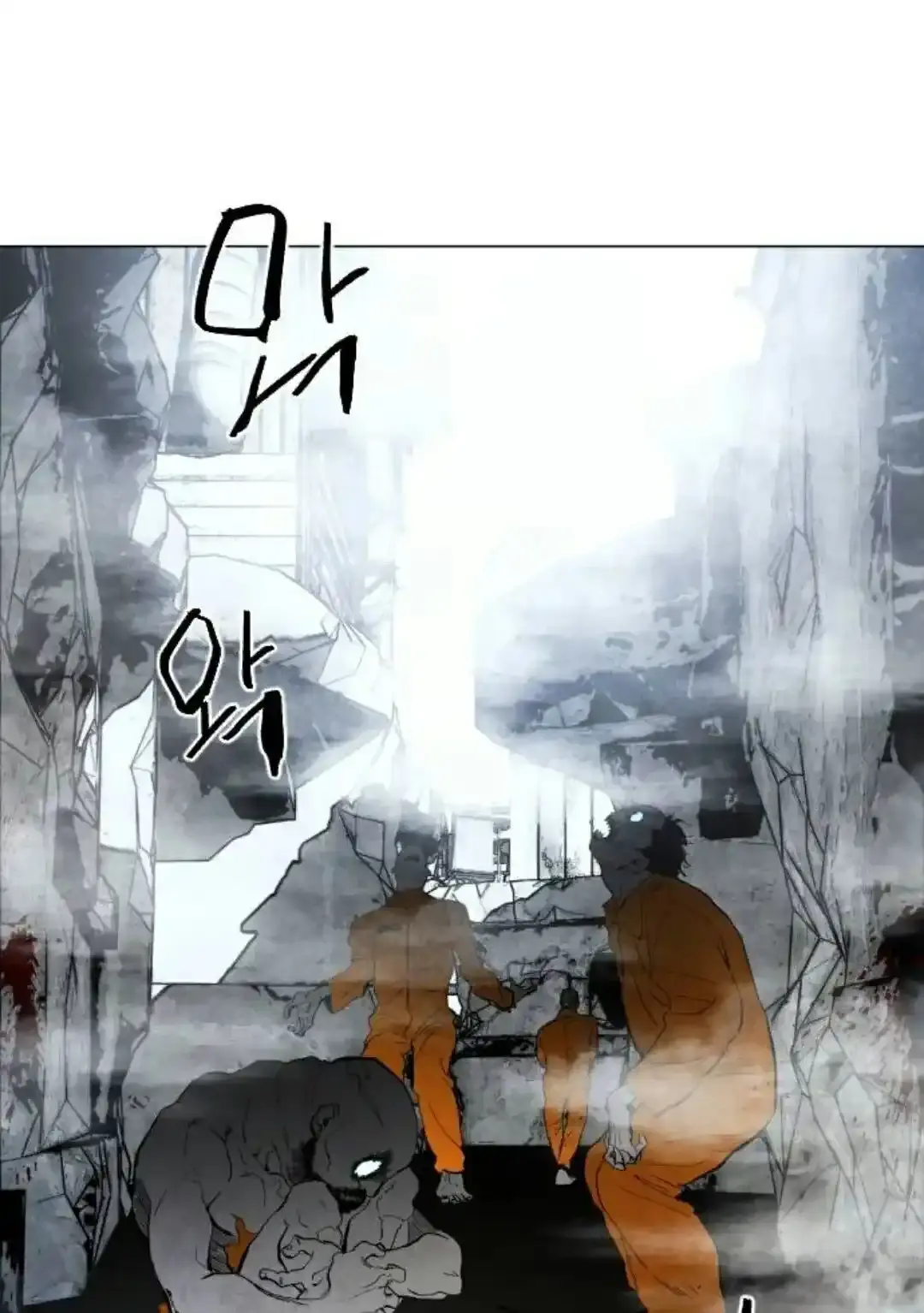 Read Fog Land PT-BR Manga Online