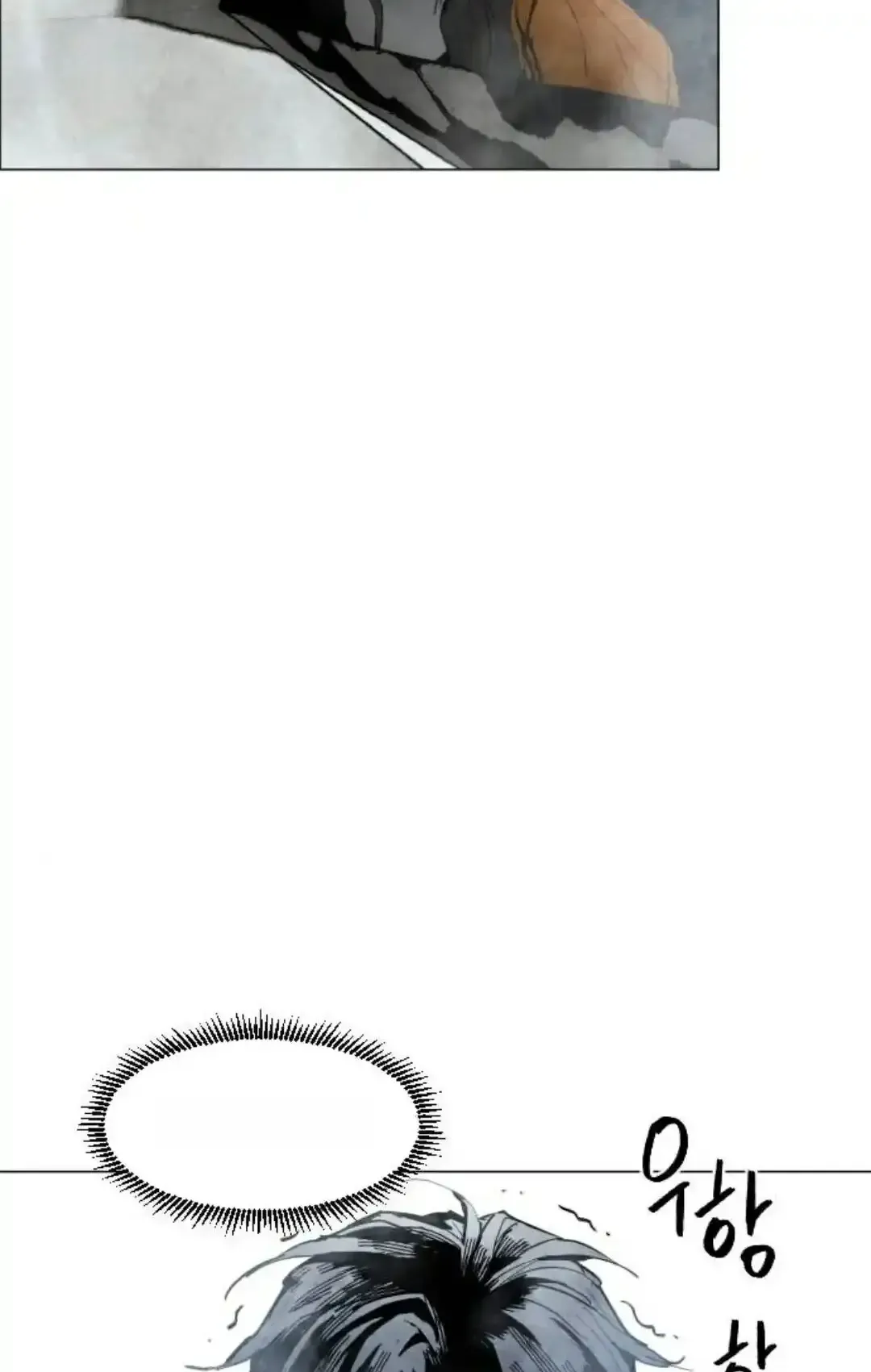 Read Fog Land PT-BR Manga Online