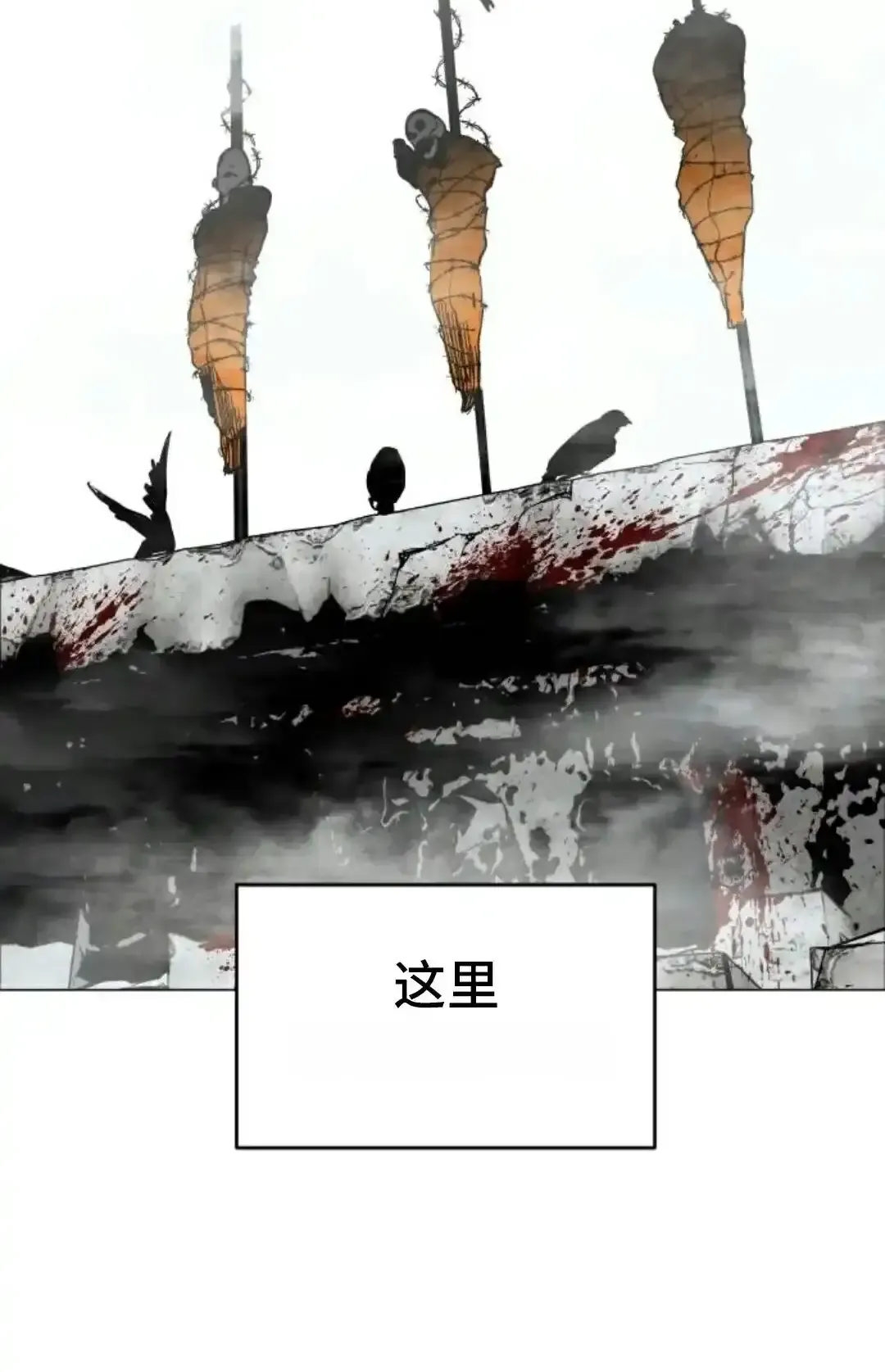 Read Fog Land PT-BR Manga Online