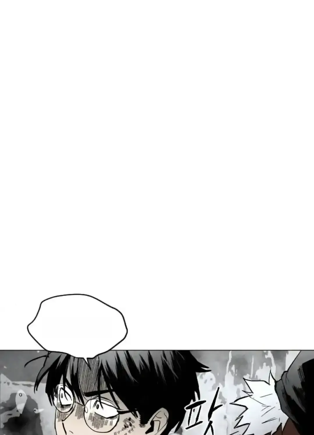 Read Fog Land PT-BR Manga Online