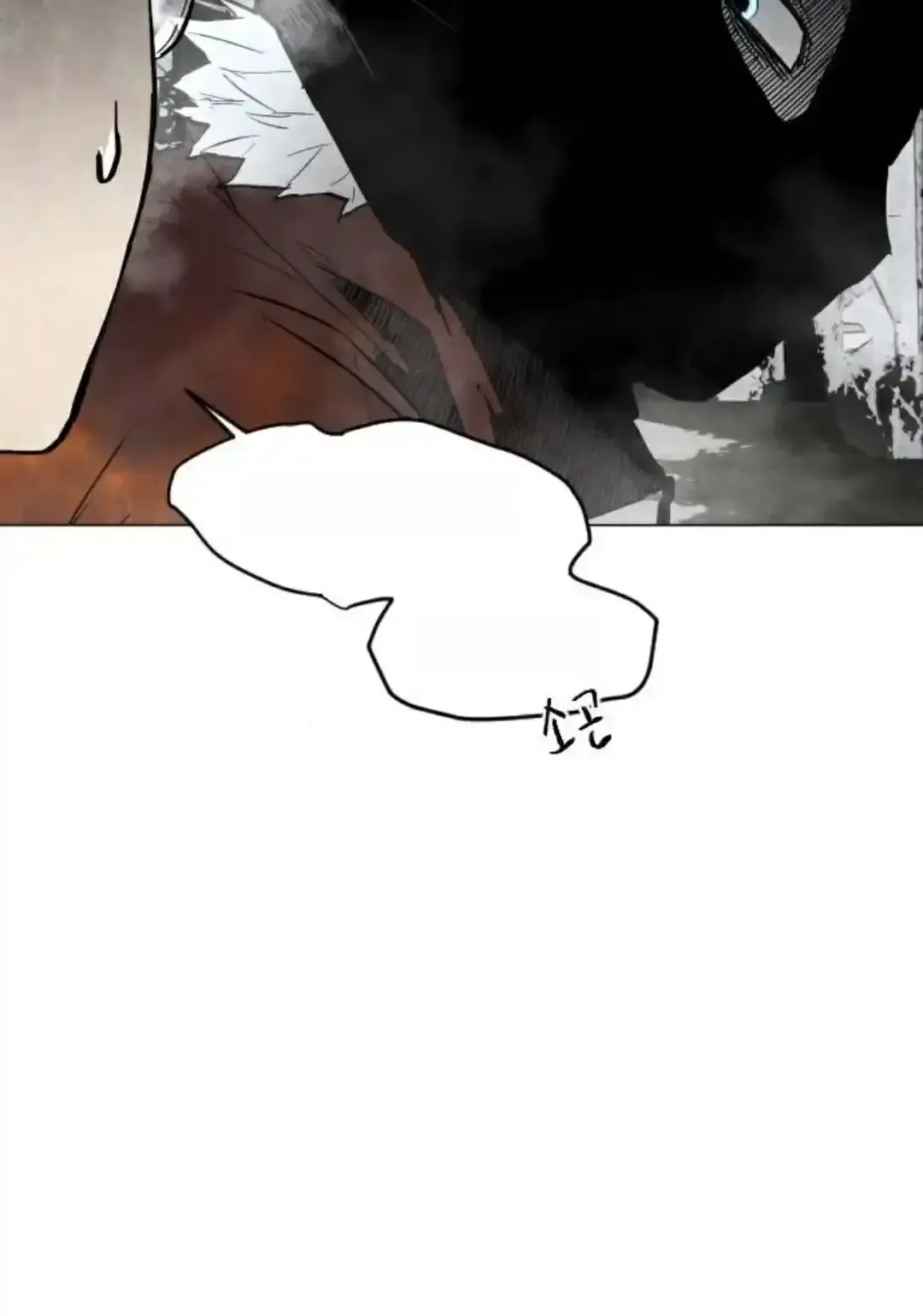 Read Fog Land PT-BR Manga Online