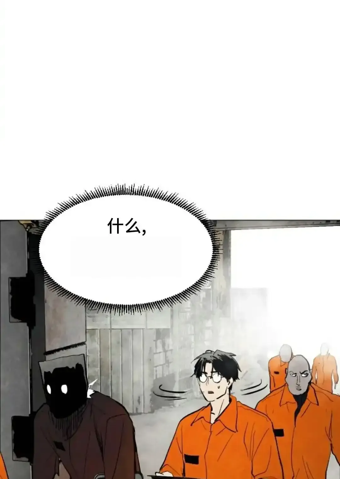 Read Fog Land PT-BR Manga Online