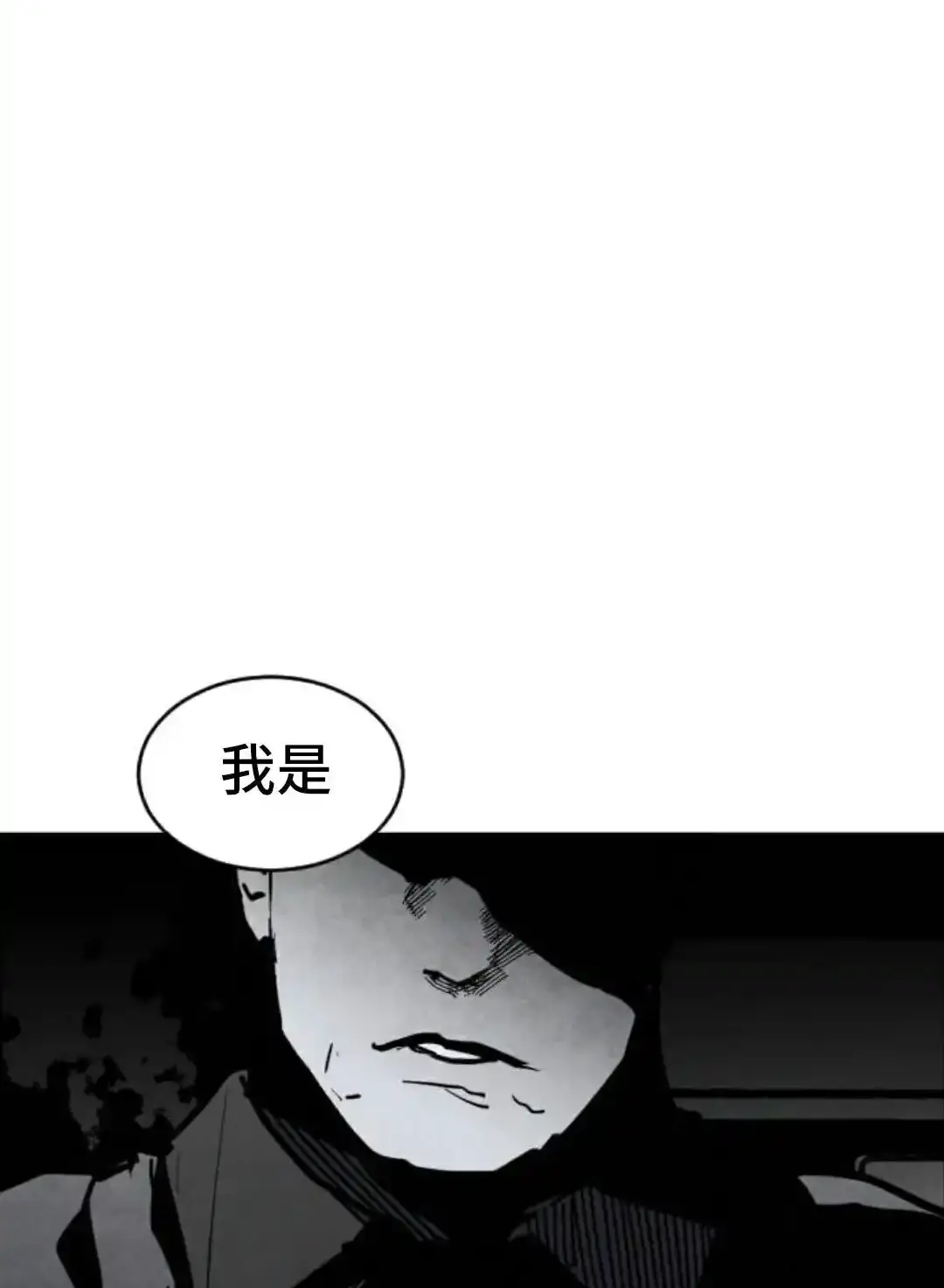 Read Fog Land PT-BR Manga Online