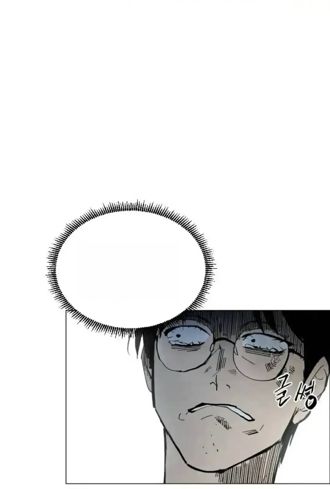 Read Fog Land PT-BR Manga Online