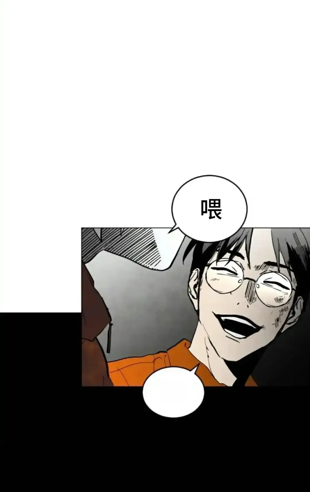 Read Fog Land PT-BR Manga Online