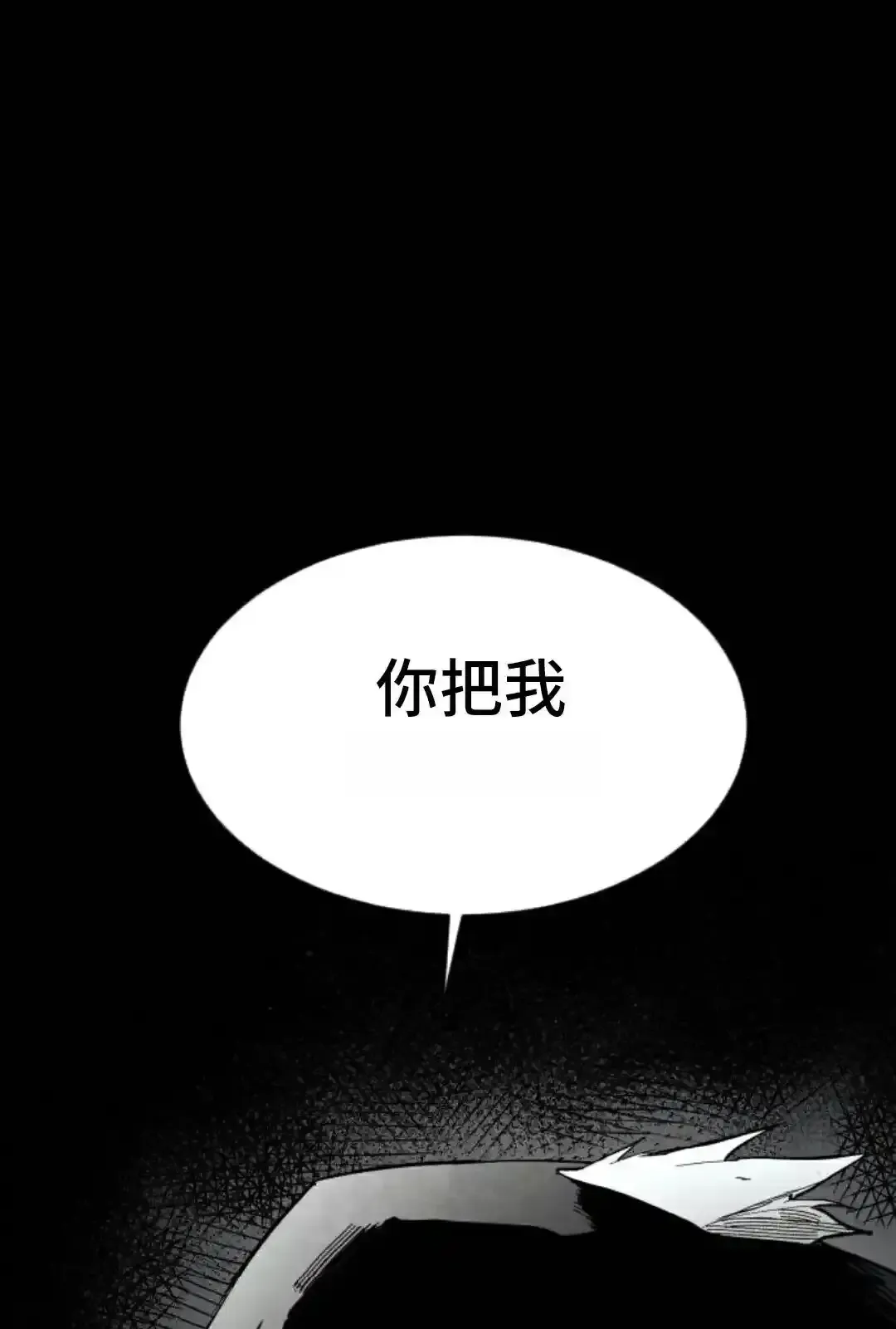 Read Fog Land PT-BR Manga Online