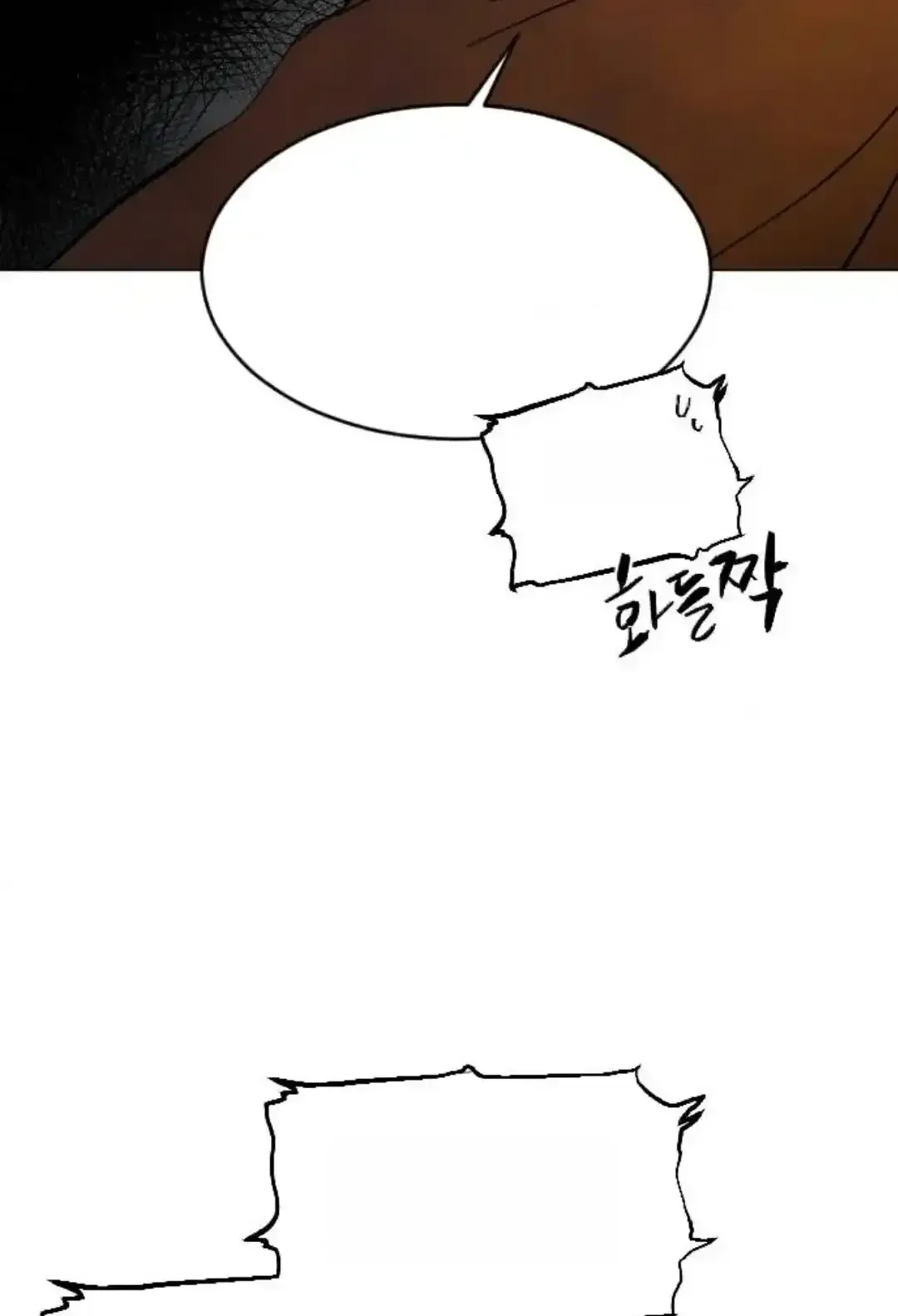 Read Fog Land PT-BR Manga Online