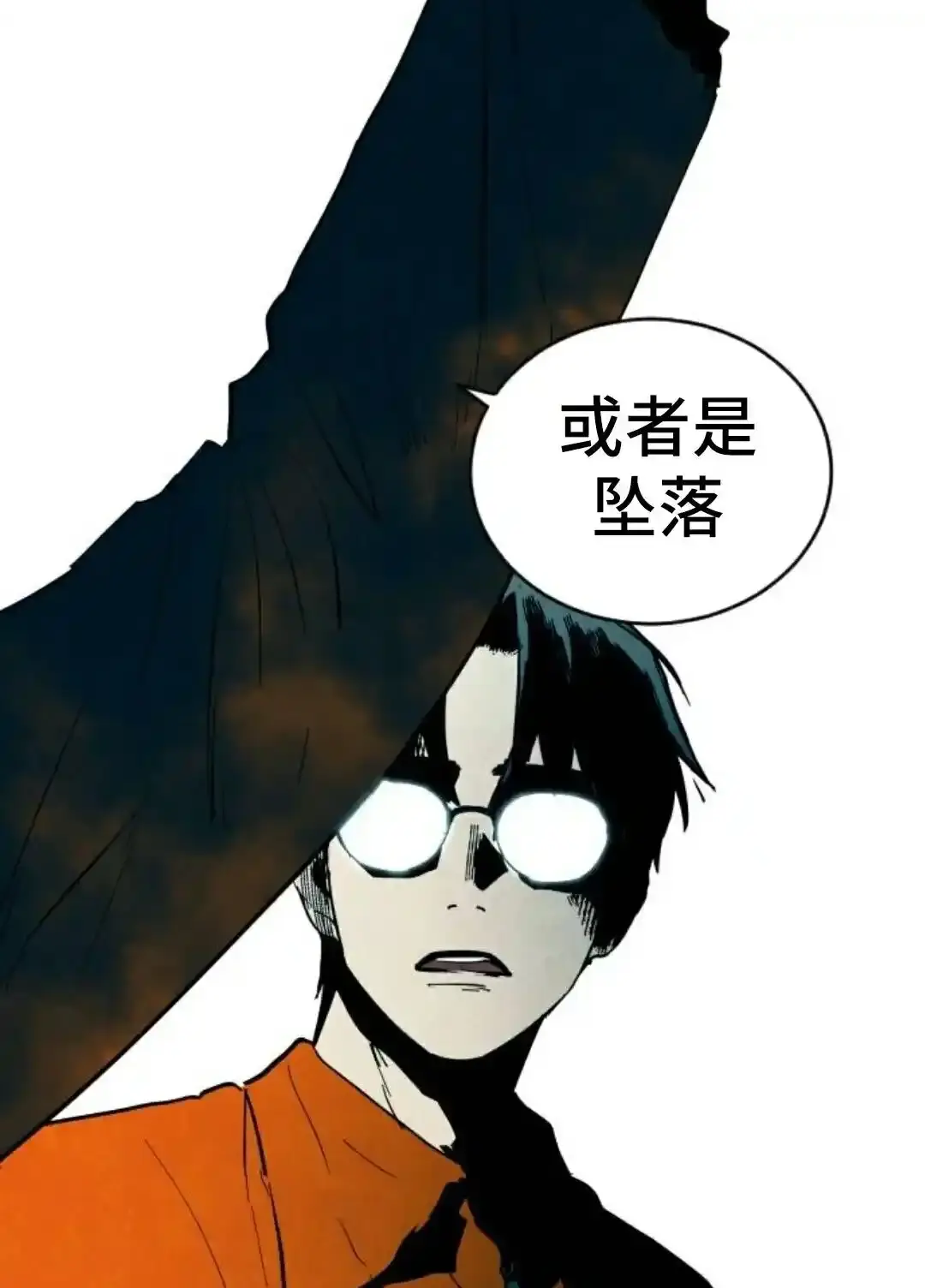 Read Fog Land PT-BR Manga Online