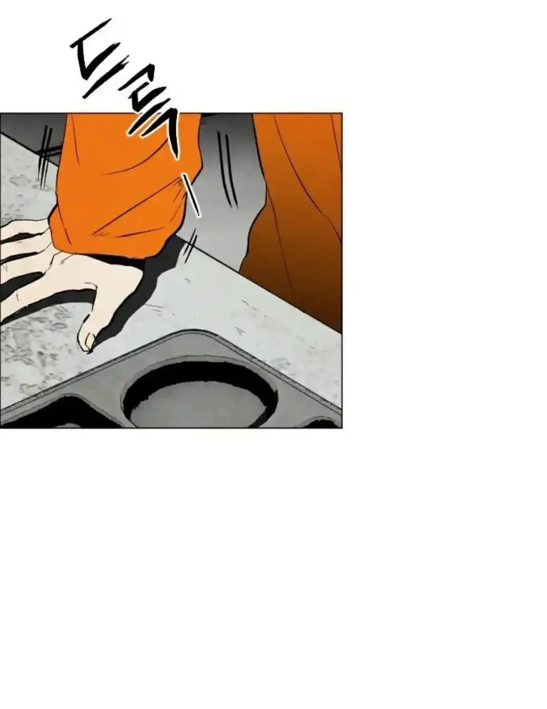 Read Fog Land PT-BR Manga Online