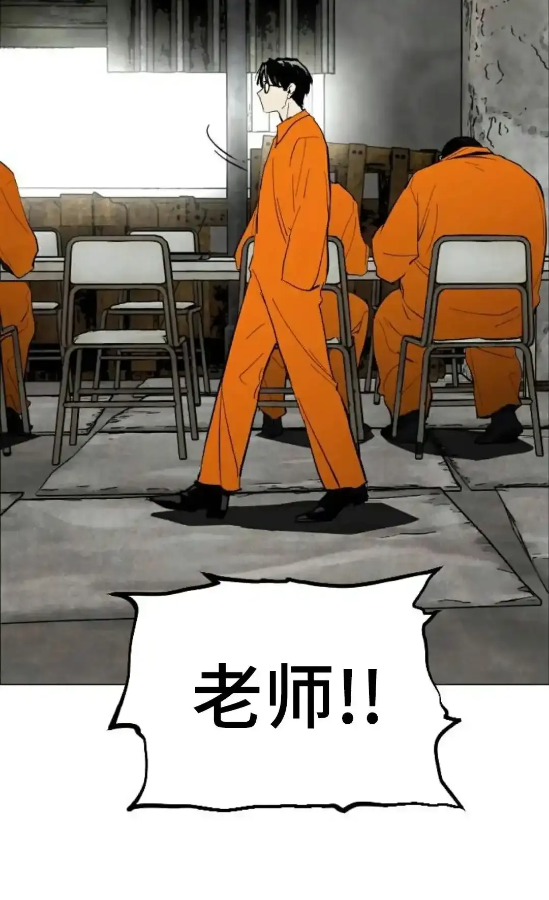 Read Fog Land PT-BR Manga Online