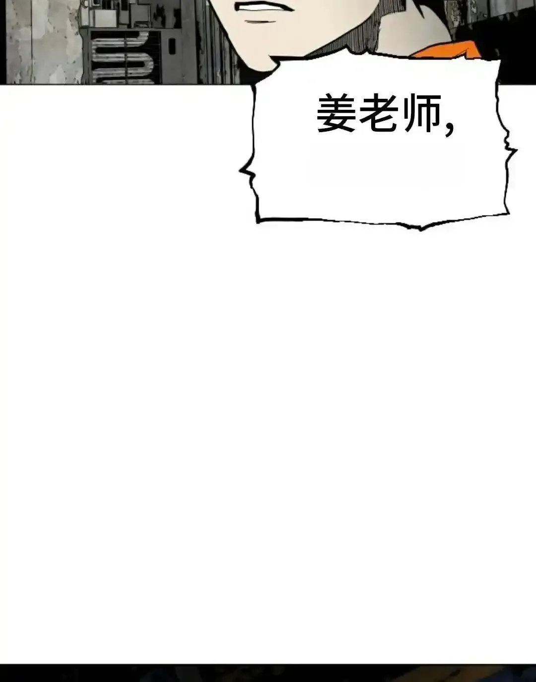 Read Fog Land PT-BR Manga Online
