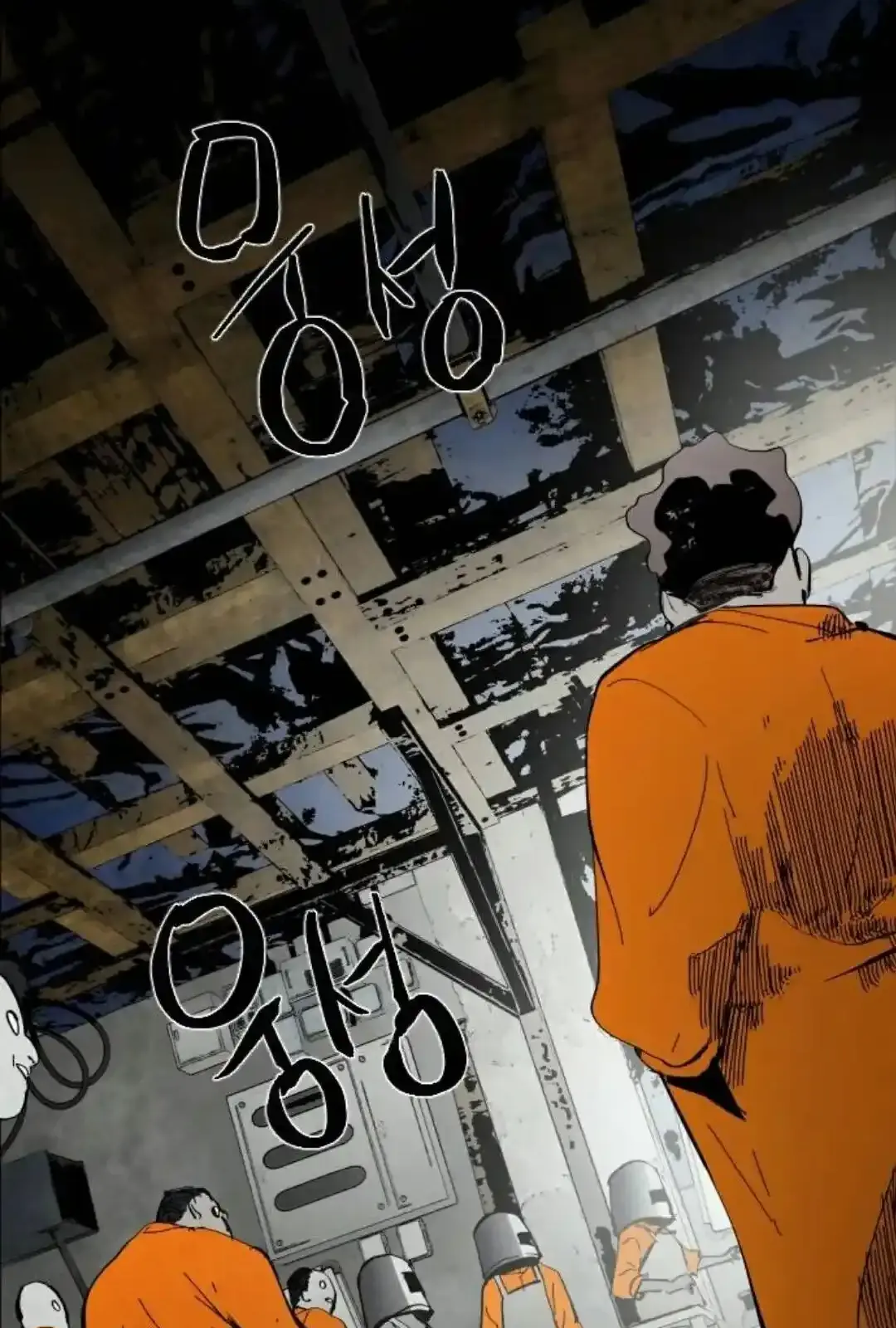 Read Fog Land PT-BR Manga Online