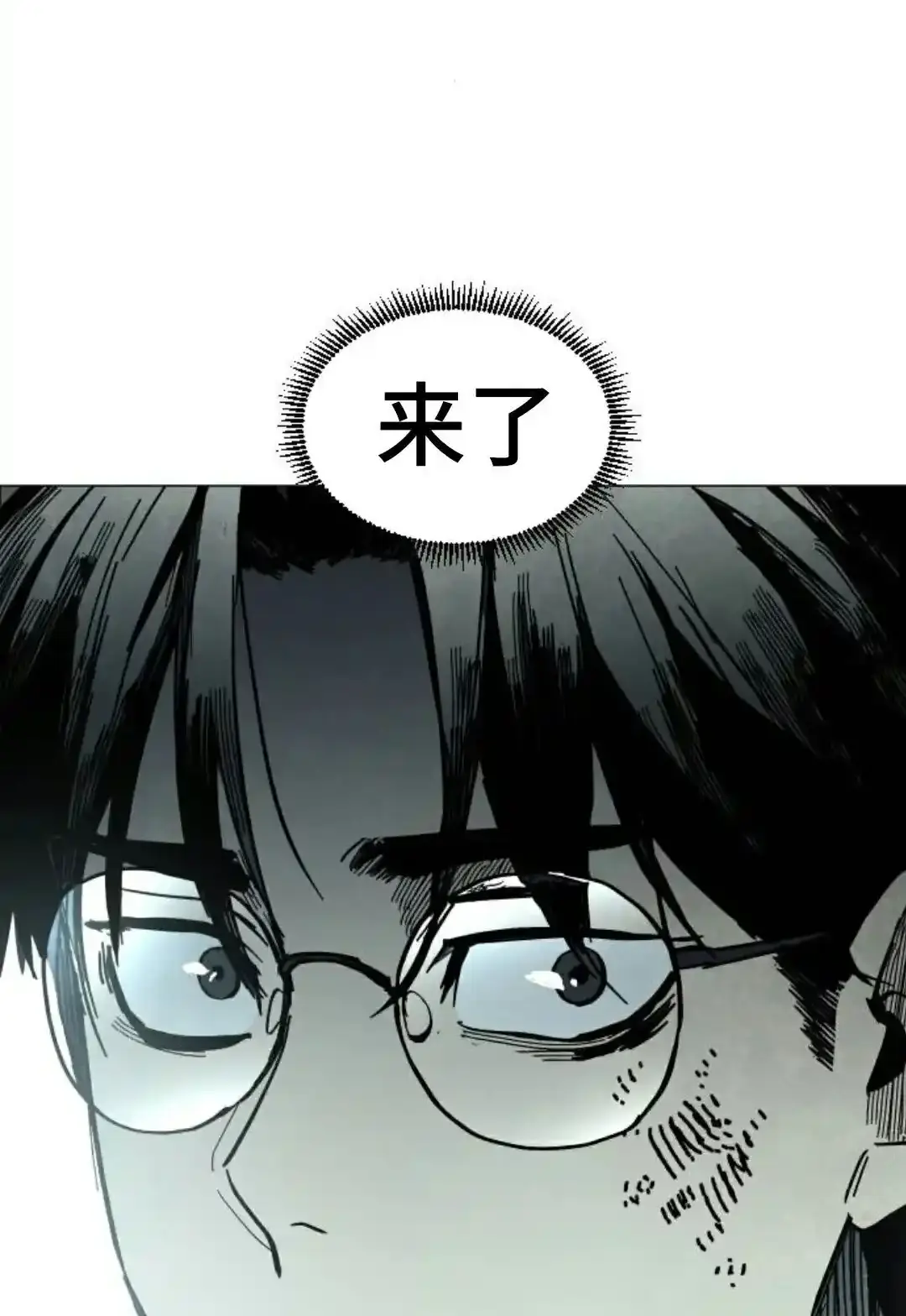 Read Fog Land PT-BR Manga Online