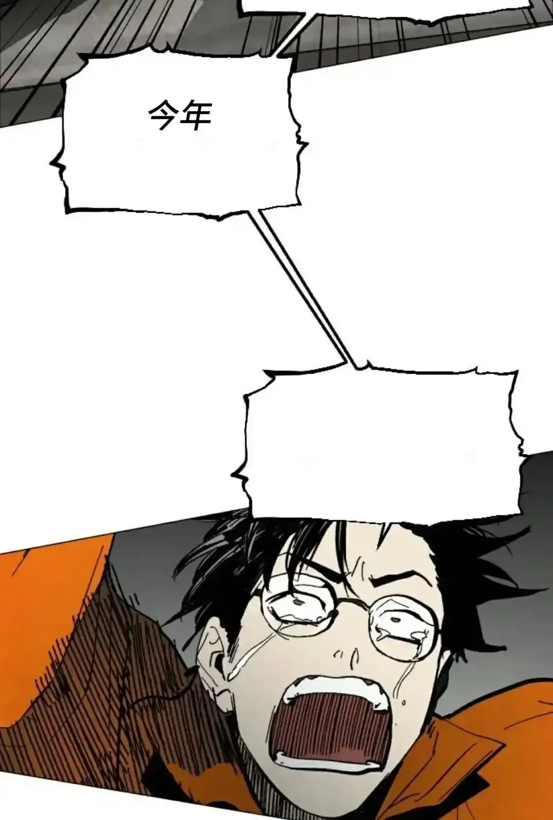 Read Fog Land PT-BR Manga Online
