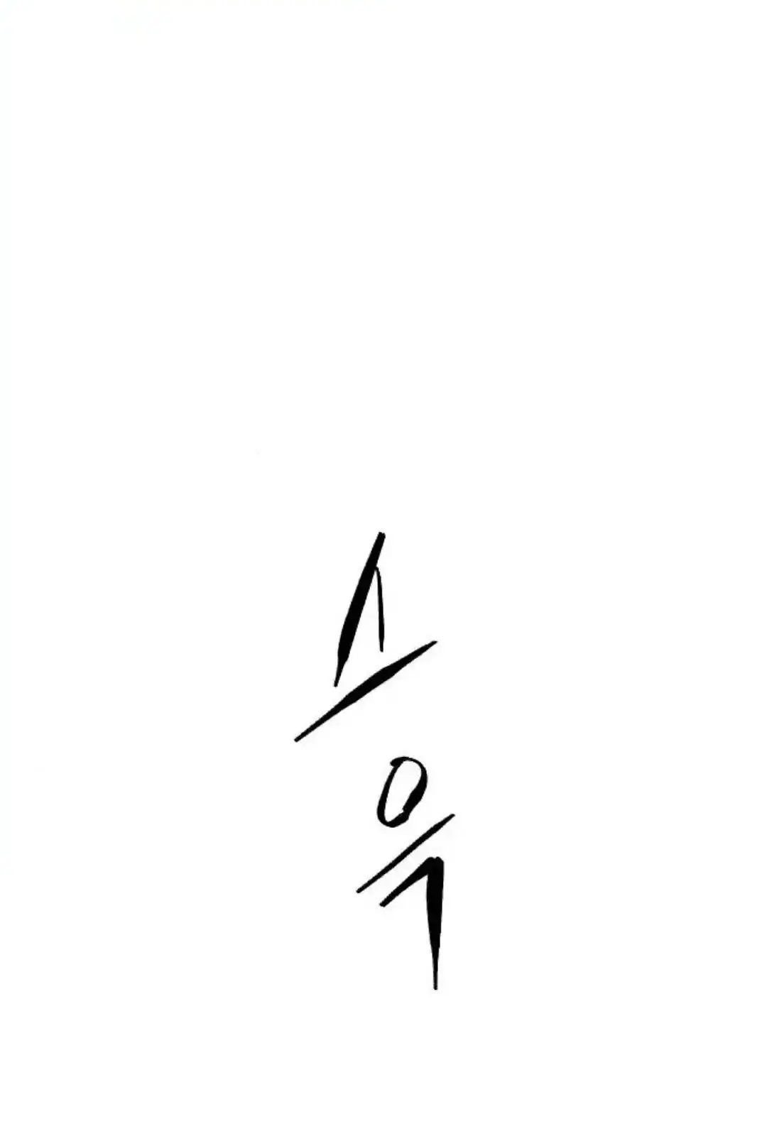 Read Fog Land PT-BR Manga Online