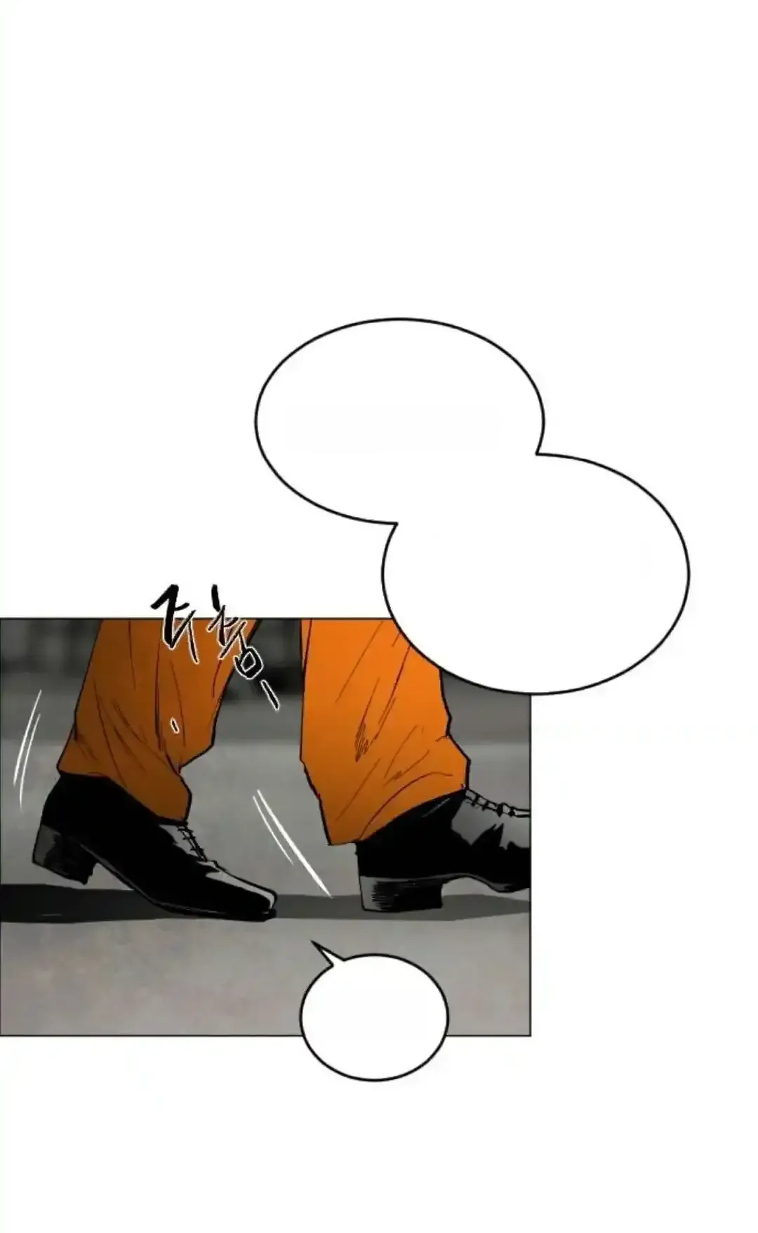 Read Fog Land PT-BR Manga Online