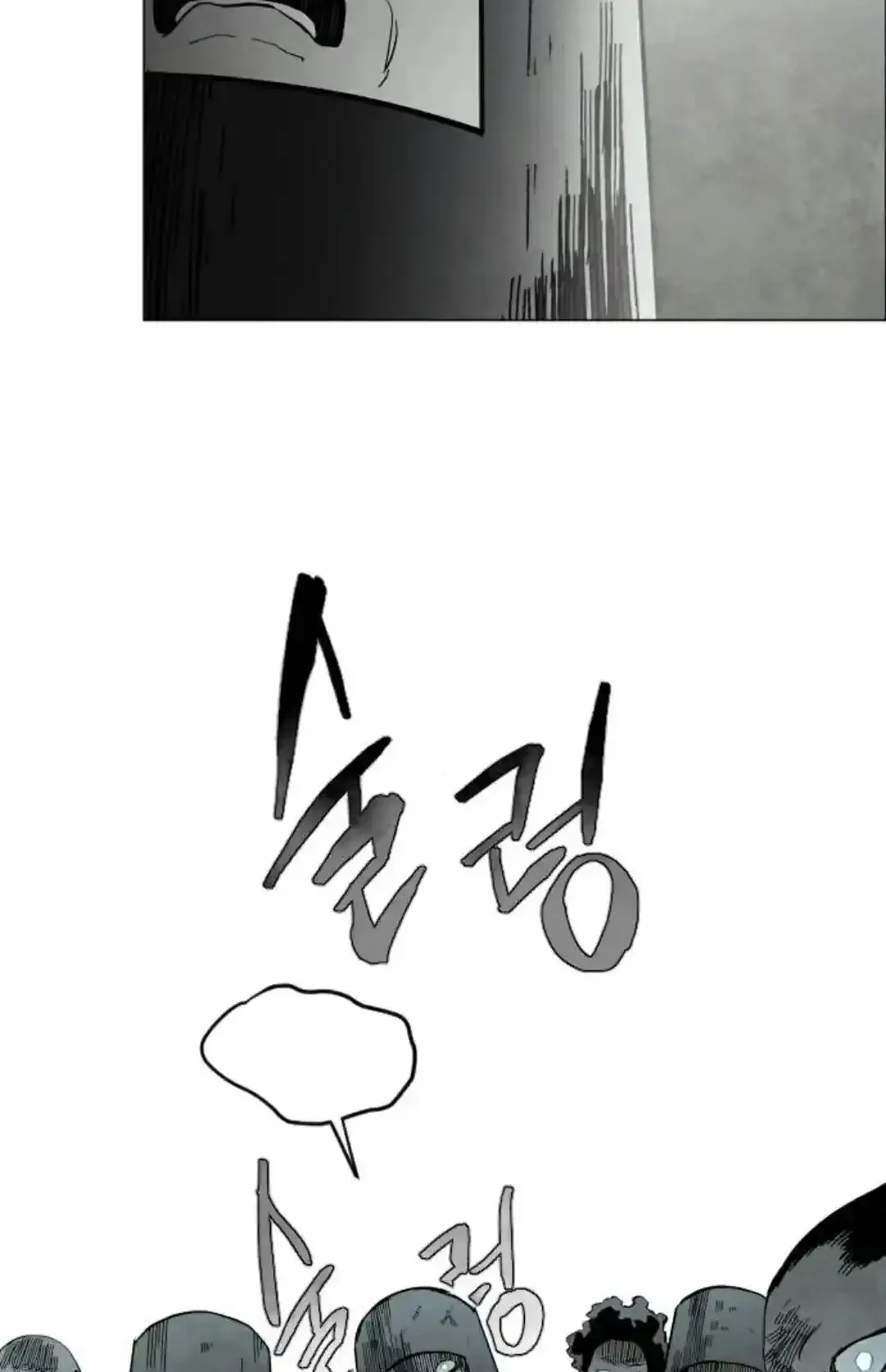 Read Fog Land PT-BR Manga Online