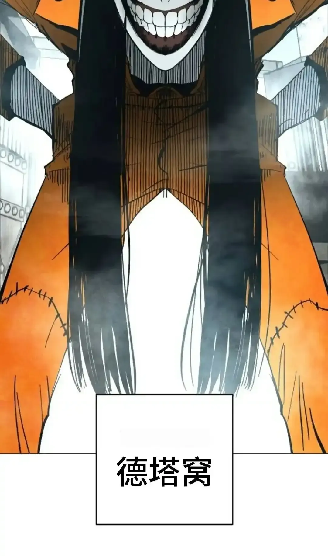 Read Fog Land PT-BR Manga Online