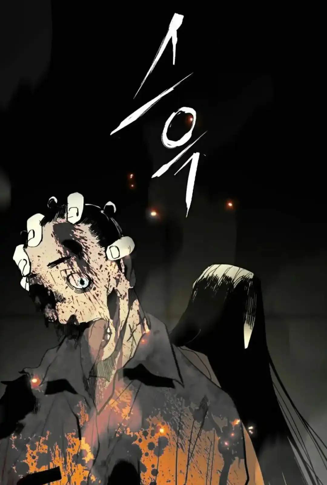 Read Fog Land PT-BR Manga Online