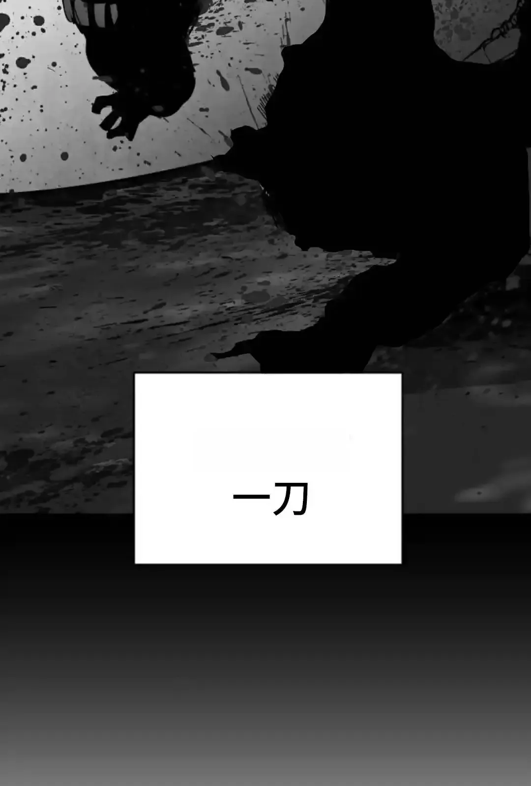 Read Fog Land PT-BR Manga Online
