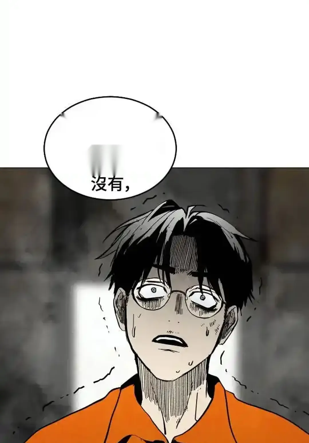 Read Fog Land PT-BR Manga Online