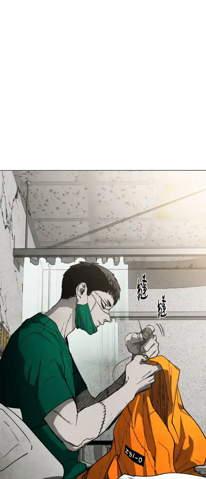 Read Fog Land PT-BR Manga Online