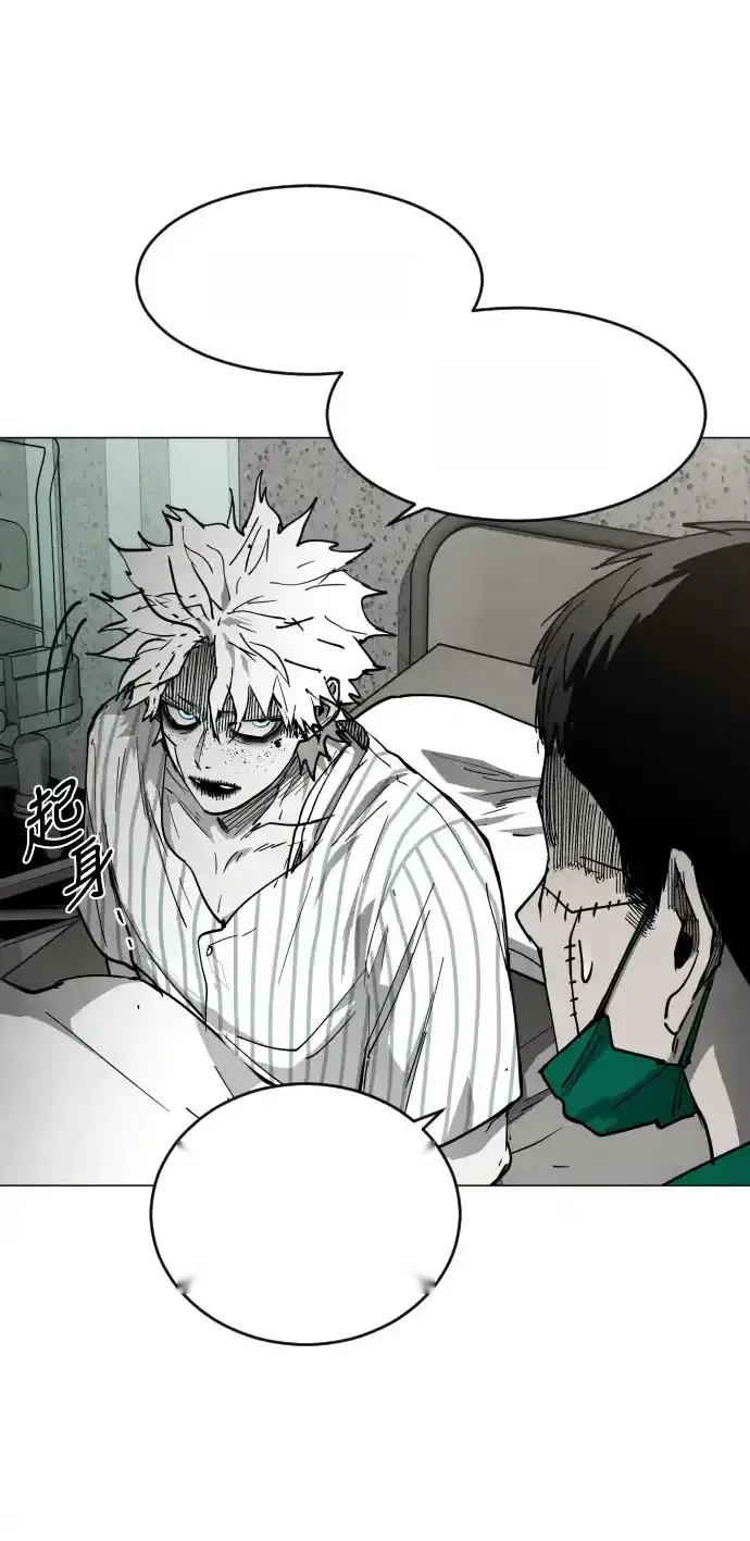 Read Fog Land PT-BR Manga Online